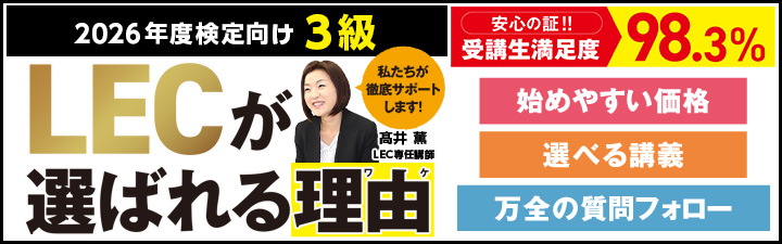 BokiLec's tweet photo. 「仕事や学��があるから、簿記の勉強時間を作れるか不安…」

そんな方にも、15分のユニット講義ならスキマ時間を活用できます📱

自宅ではじっくり、移動中は短時間で。
自分の生活に合わせて簿記を学びませんか？

https://t.co/ysOALvINSH https://t.co/4Ma05qfJWI