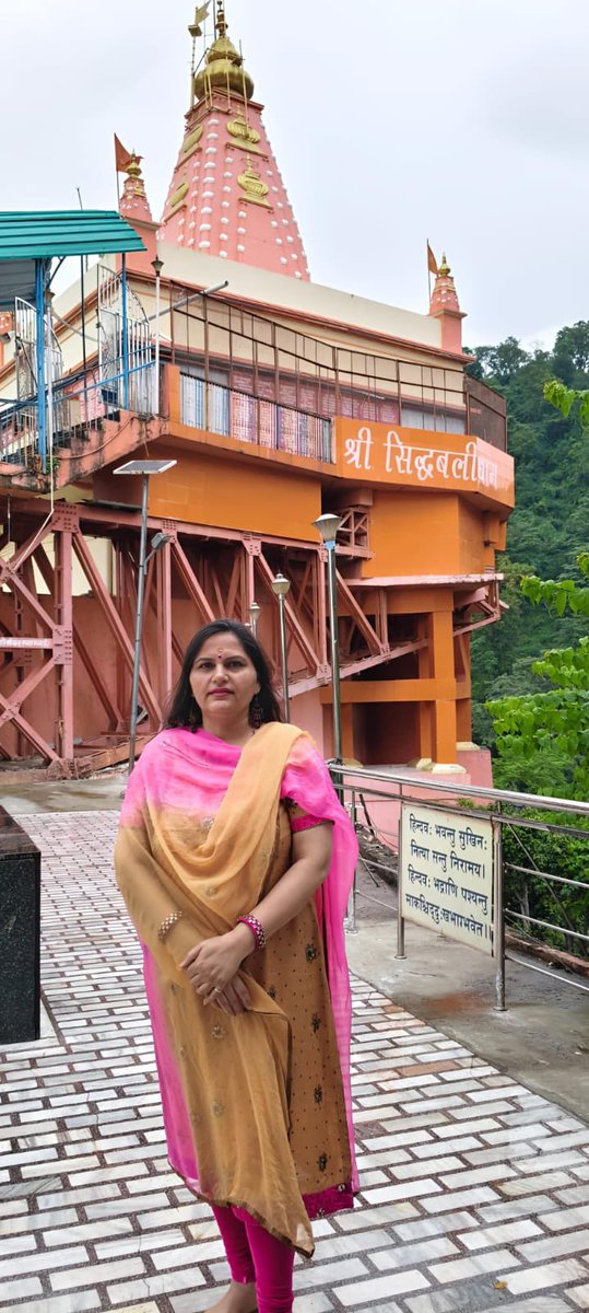 meenakshiroopal's tweet photo. 🙏 जय सिद्धबली महाराज 🙏
🌸 शुभ मंगलवार 🌸
✨ आप सभी का दिन अत्यंत शुभ, मंगलमय और खुशियों से भरा हो ✨
🕉️ भगवान की कृपा सदैव बनी रहे 🕉️
#जयसिद्धबलीमहाराज #शुभमंगलवार #मंगलवारकीशुभकामनाएं #शुभदिन #भगवानकीकृपा #सकारात्मकऊर्जा https://t.co/Wm5GaQ943B