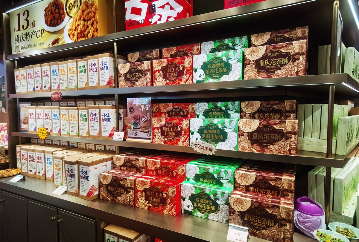 Calif_fer's tweet photo. Just restocked our snack shelf with limited-edition matcha mochi and cold-brew coffee! Swing by your neighborhood store—perfect midday pick-me-up!， https://t.co/KGX4sddYFN