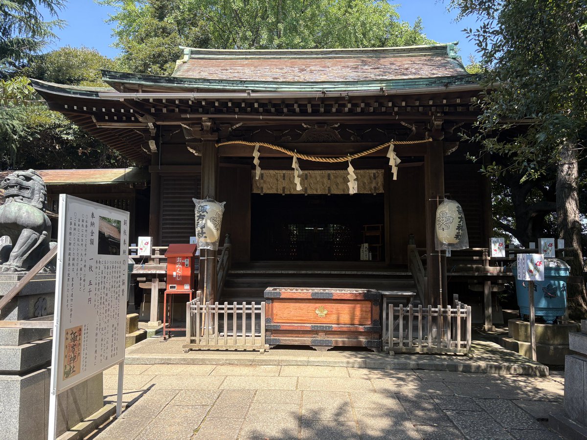 kt35146662's tweet photo. 本日4箇所目は、東京都荒川区諏方神社さんで御朱印拝受しました https://t.co/9sUE7gDGaE