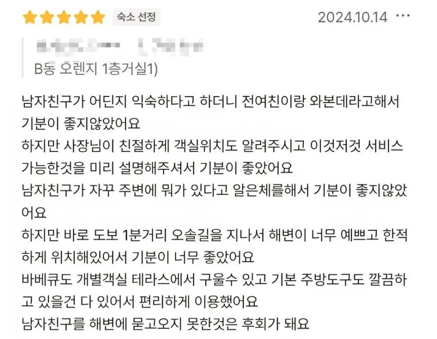 waveby211201's tweet photo. 진짜 제발 이런 녕맂 https://t.co/lSA7vt24Ly