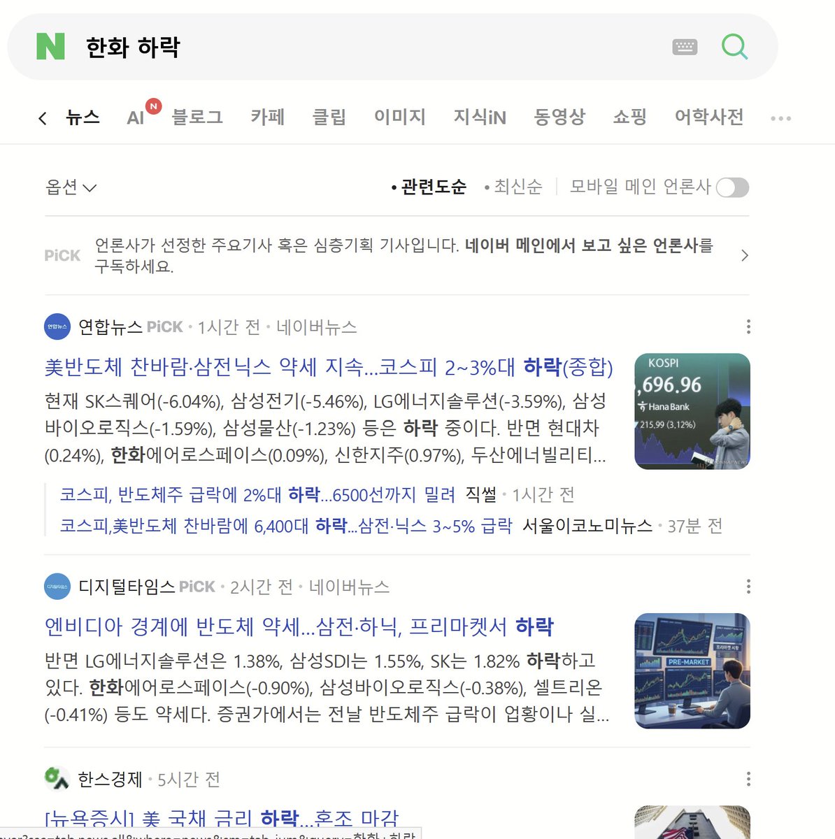 32459086a's tweet photo. @GEGEGEGEPO @haruori85 기자나 하시죠? 다른 기자분들도 전혀 안쓰시는 표현인데
기자계에 한 획을 그을 인물의 탄생이겠는데요? https://t.co/DvBMfK2XZA