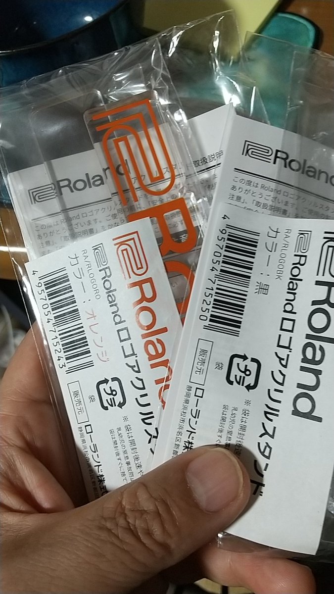 Yukiya_Mashima's tweet photo. Rolandロゴアクリルスタンドが届いたので
飾ってみたよん
さて、オレンジはどこに飾ろうかなꉂ🤣ꉂ😂 https://t.co/aAJvvaLzvv