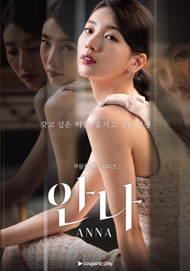 LeJournalHQ's tweet photo. Suzy’s acclaimed performance in Anna is still proving its impact four years later. 

The Coupang Play original series made its terrestrial TV debut on MBC and scored a 5.2% nationwide rating in its first broadcast on August 23 📺

The drama follows Yoo Mi, a woman who starts with small lies before gradually living an entirely different life and ultimately losing part of her own identity. 

Originally released in 2022, Anna earned praise for Suzy’s transformation and later won her Best Actress awards at the Blue Dragon Series Awards and Seoul International Drama Awards.

Its strong TV debut also highlights the growing trend of broadcasters bringing successful OTT originals to traditional television. 

MBC has previously aired titles such as Moving, Big Bet, and The Killer’s Shopping List, using proven OTT hits to attract viewers while creating new opportunities amid rising drama production costs.

The trend is also expanding beyond MBC, with tvN airing Apple TV+’s Pachinko Seasons 1 and 2 after previously being exclusive to the streaming platform. 

Season 1 recorded a 4.1% nationwide rating, showing how OTT hits can find a second life on traditional television.