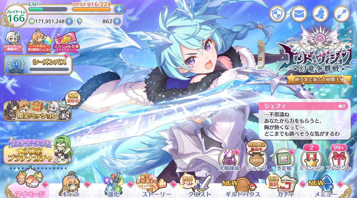 ut_4160pk's tweet photo. 今いい意味で話題のプリコネR。久々につけたらこんなんだった　記憶はカイザーインサイトのレイドくらいまでしかない

欲しいキャラ出ない期間が続いてやめた気がする　ソシャゲはこれでやめることが多い https://t.co/tXZshjPWU6