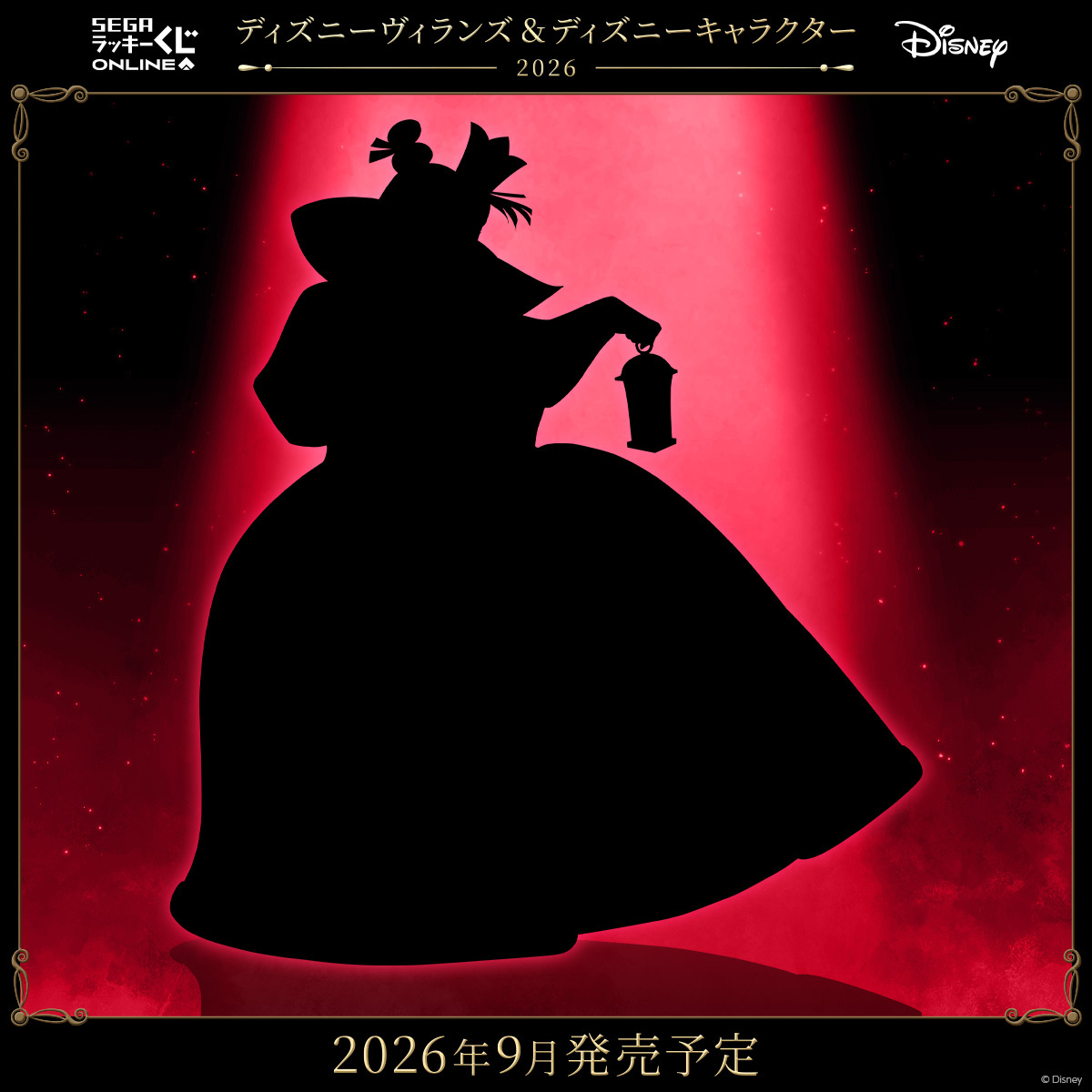 seganewsnavi's tweet photo. ◢◤予告 第1弾◢◤
セガ ラッキーくじオンライン「ディズニーヴィランズ＆ディズニーキャラクター ２０２６」が今年も9月頃発売決定！

今年のディズニーヴィランズのオンラインくじで登場する新規描きおろしイラストを一部公開💜
次の予告をお楽しみに。

#ディズニーヴィランズ https://t.co/cIzvW5qKZd