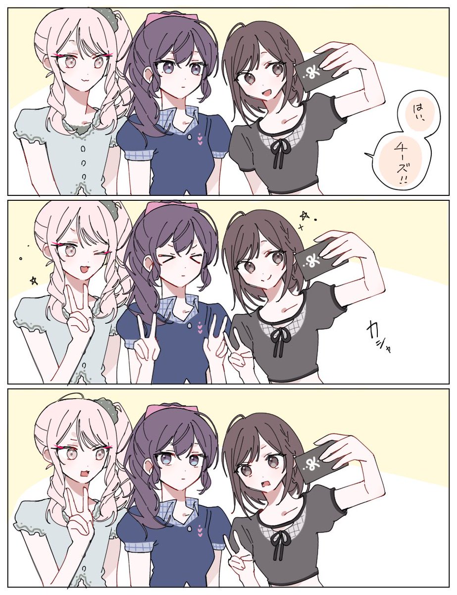 chasu_ice's tweet photo. #prsk_fa 
チーズ！！ https://t.co/We19r4dMkW