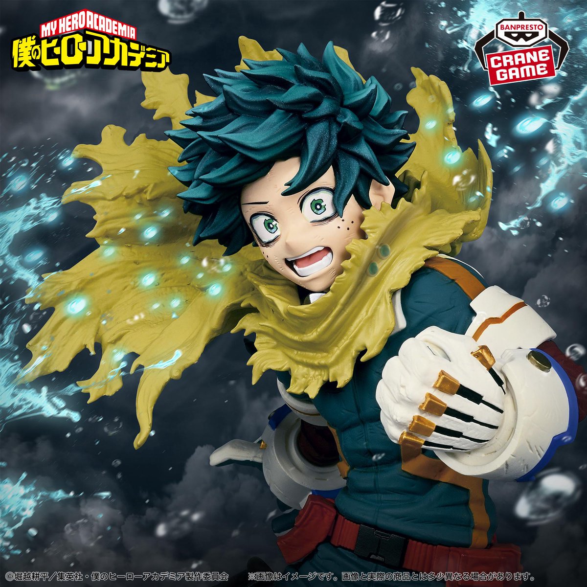 k42wKKihKBGTvXv's tweet photo. 2026年9月発売最新プライズ

僕のヒーローアカデミア MAXIMATIC IZUKU MIDORIYA THE BEGINNING
2026年9月17日（木）より順次登場予定

僕のヒーローアカデミア MAXIMATIC KATSUKI BAKUGO THE BEGINNING
2026年9月17日（木）より順次登場予定 https://t.co/OYRdqdoI5Y