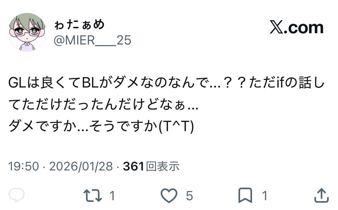 m6jc0's tweet photo. このスクショ元の人と同じときメモの腐女子で、鍵でやれって匿名で注意されたらその人を煽るような言動をして、あげく注意を嫌がらせと判断、嫌がらせに屈したくないので鍵にしません🎶とのたうち回る腐女子もいる https://t.co/xUZn4mAZov
