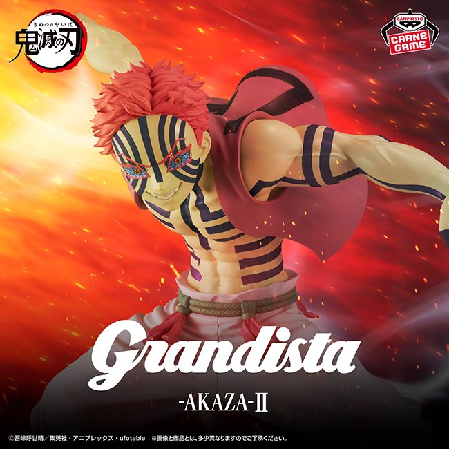 k42wKKihKBGTvXv's tweet photo. 2026年11月発売最新プライズ

HUNTER×HUNTER Grandista-クロロ-
NARUTO-ナルト- 疾風伝 Grandista-GAARA-
アニメ「鬼滅の刃」 Grandista-AKAZA-Ⅱ
キングダム Grandista-王騎-Ⅱ
ストリートファイターシリーズ Grandista-春麗(Outfit2)- https://t.co/OoJEcZXYiH