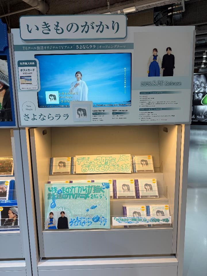 SHIBUYA_T_MUSIC tweet picture