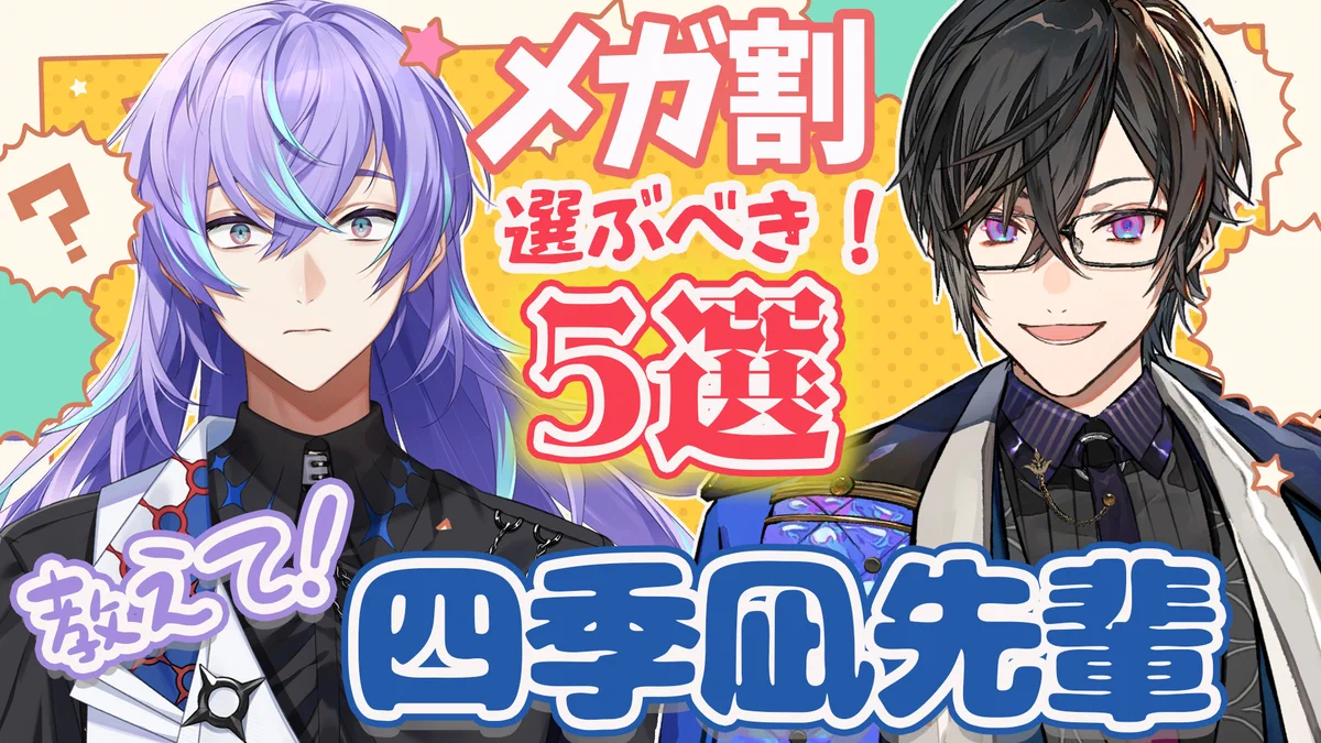 四季凪アキラ📄@にじさんじの請負人 a X: 