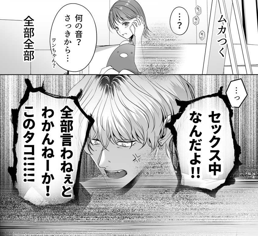 ery0326's tweet photo. うるせえな‼️今SE❌中なんだよ‼️ https://t.co/cMvaYFC5Bn