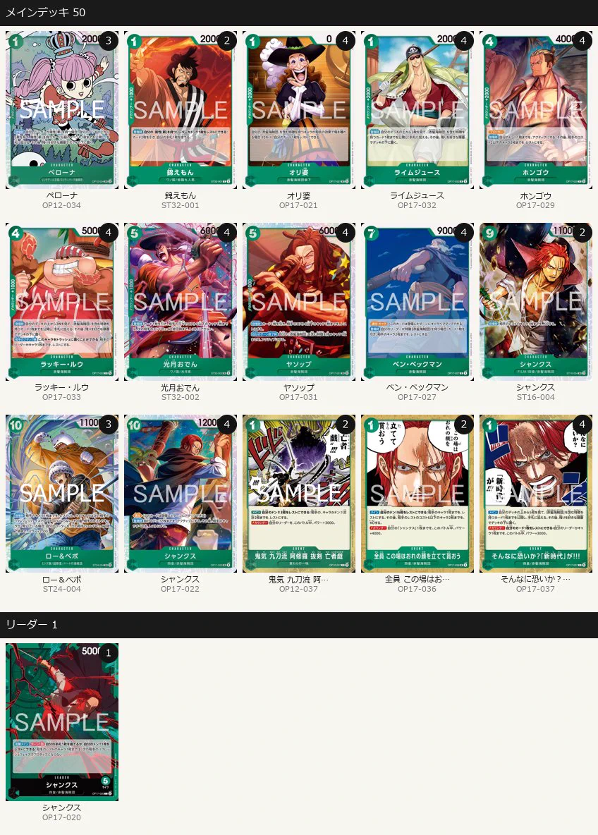 ワンピースカード当たり.jp on X: 