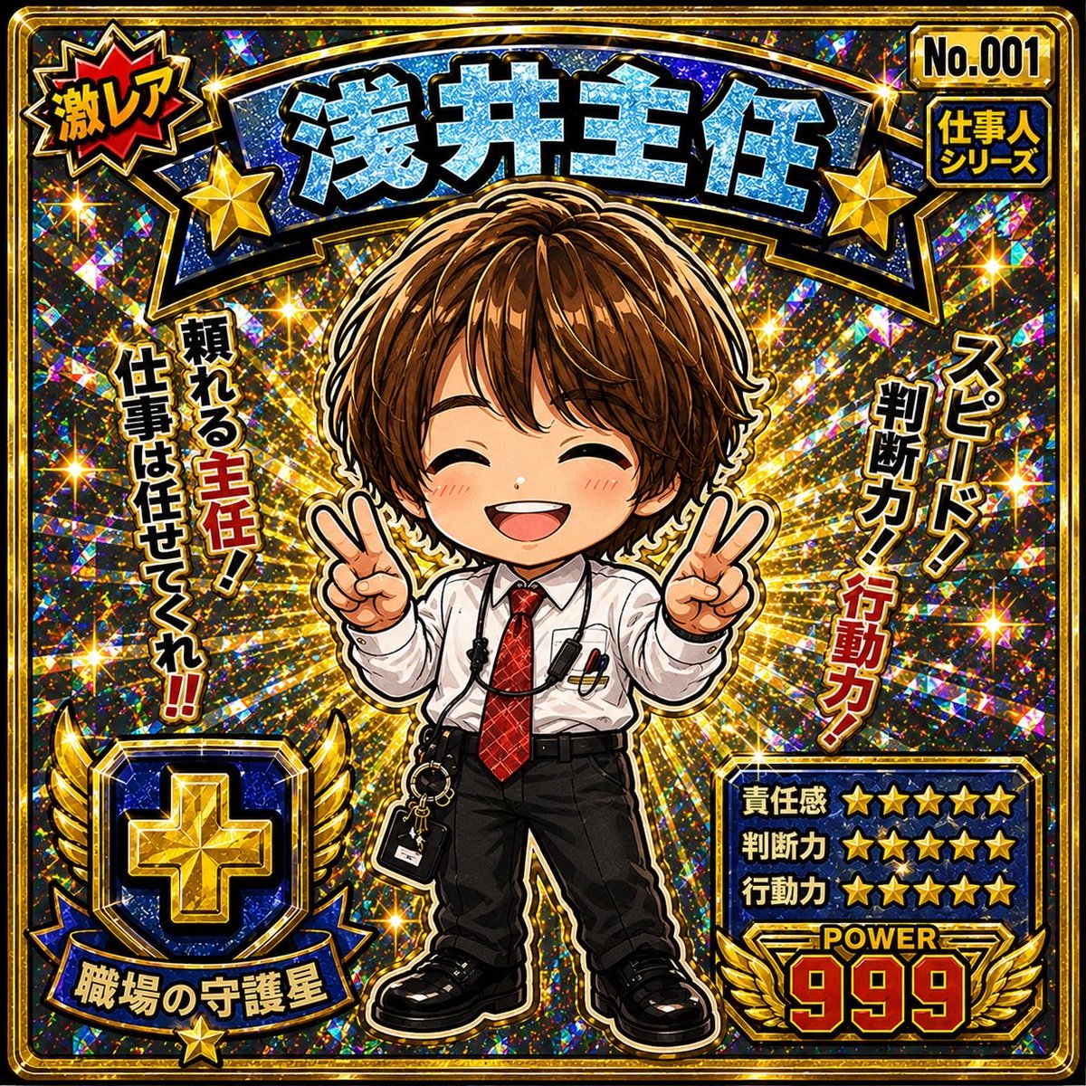 BMsetaten's tweet photo. @BM_RYUOU777 ありがとうございますまさかの同じです🤗
そんなご縁がありGIGAのときに着けてる
この赤ネクタイは数年前の今日
山本店長にいただきまして👔
彼女ができるにはもう図柄揃い確率1/99999.9引かんとだめですわ https://t.co/UDeHWfd6Nw