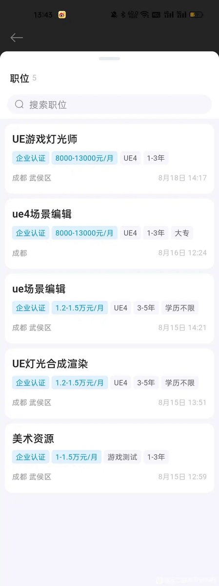 agul499's tweet photo. These are all the latest job listings from this month, covering both staffed positions and outsourced roles.
It is impossible for an abandoned project to still be recruiting https://t.co/Fvzunpa0Zr