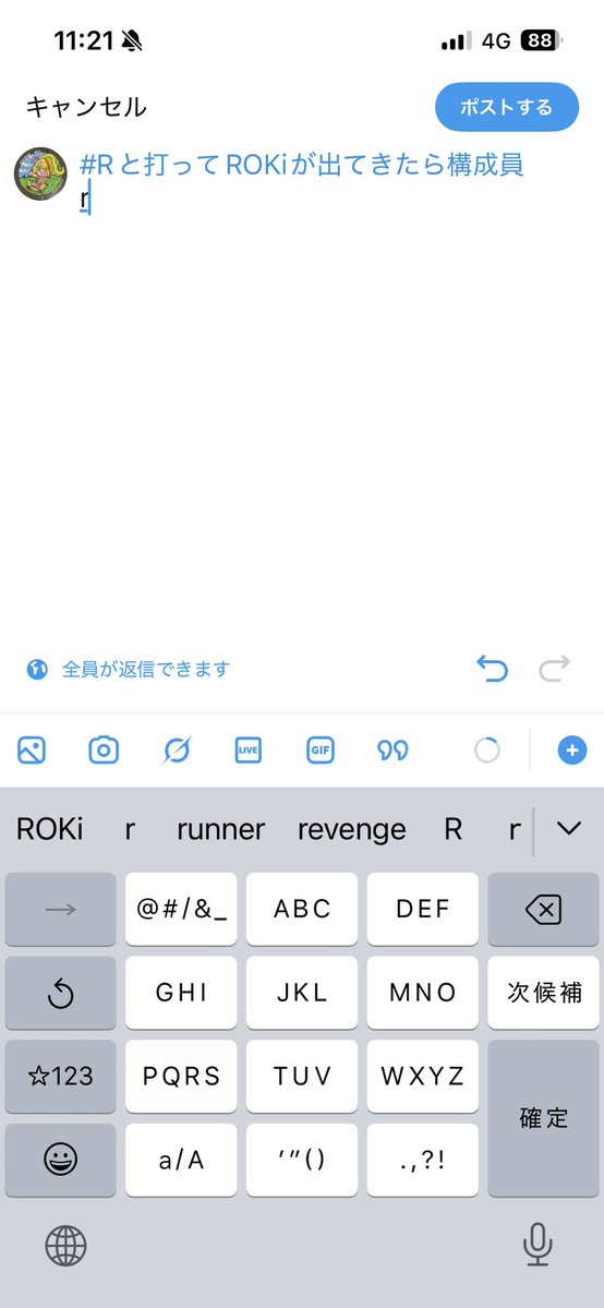 jam__rin tweet picture