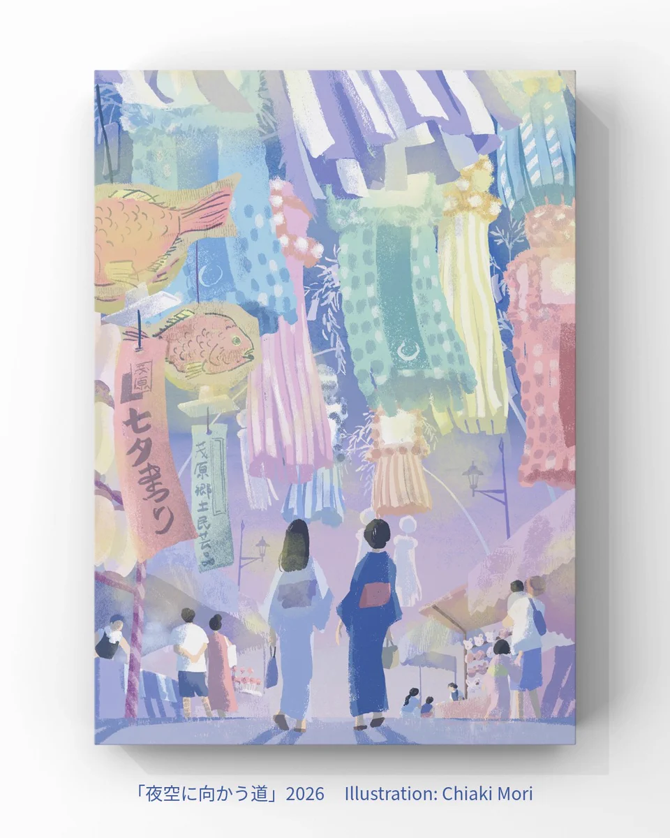イラストレーター 森 千章/ Illustrator Chiaki Mori on X: 