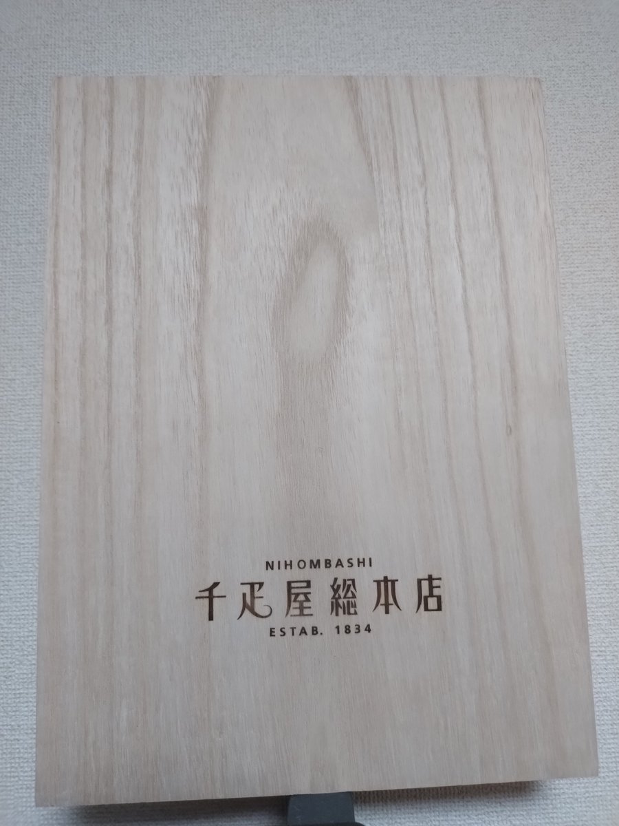 IsobeShun_9's tweet photo. 千疋屋の桃缶をお中元でいただきました！
ハイソのセレブになった気分😊 https://t.co/bz3wrRC1eB
