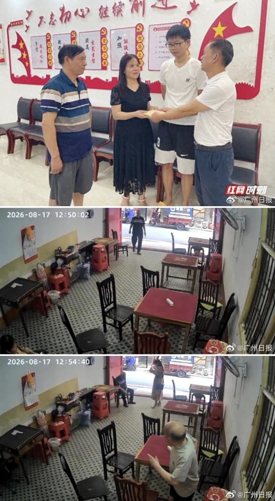 wangjupaian's tweet photo. 【湖南“救人反被索赔”再反转：1.9万元将全额返还，企业另送2万元慰问金】8月24日晚，湖南祁东“店主救助老人反被索赔”事件有了新进展。当地司法部门已介入调查，并明确提出将店家此前支付的1.9万元“补偿款”全额返还。当天，一名当地企业负责人也专程登门慰问肖爱华一家，送上2万元慰问金。

但网友质疑：“这叫补偿，从勒索嫌疑人手里拿出来才叫返还。这一万九哪个部门给的，谁的钱？”

还有网友认为，真正需要解决的并不是再找几个“好心人”给店主捐钱，而是把事情本身说清楚：本来不该赔的钱为什么赔了？此前的调解是否合理？谁该承担责任？