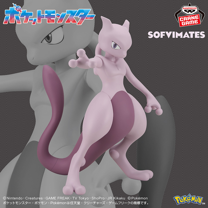 guernicass4's tweet photo. ポケットモンスター SOFVIMATES～ミュウツー～

9月15日登場予定プライズ
約18cm

https://t.co/opzoW9qDJw https://t.co/h8sSemjXVd