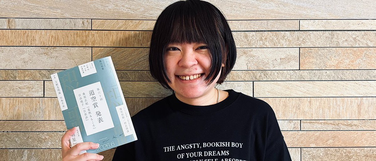 allabout_pr's tweet photo. #AboutAllAbout 更新
【#オールアバウト 、新メンバー紹介を公開】
経営管理部 法務グループ 山名さん
https://t.co/LhSUFIBwu3 https://t.co/7zuKX4j5MO