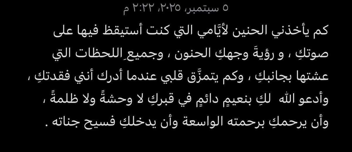 rerriio's tweet photo. #امي https://t.co/kd52z7JmHA