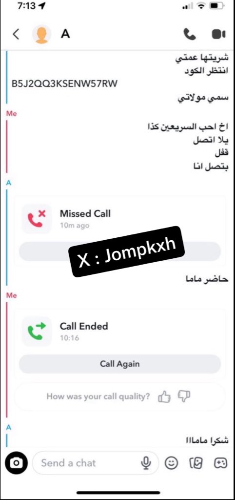 Jompkxh's tweet photo. تبي تنحلب مثله خروفي ؟ https://t.co/SkKkzbK2x4