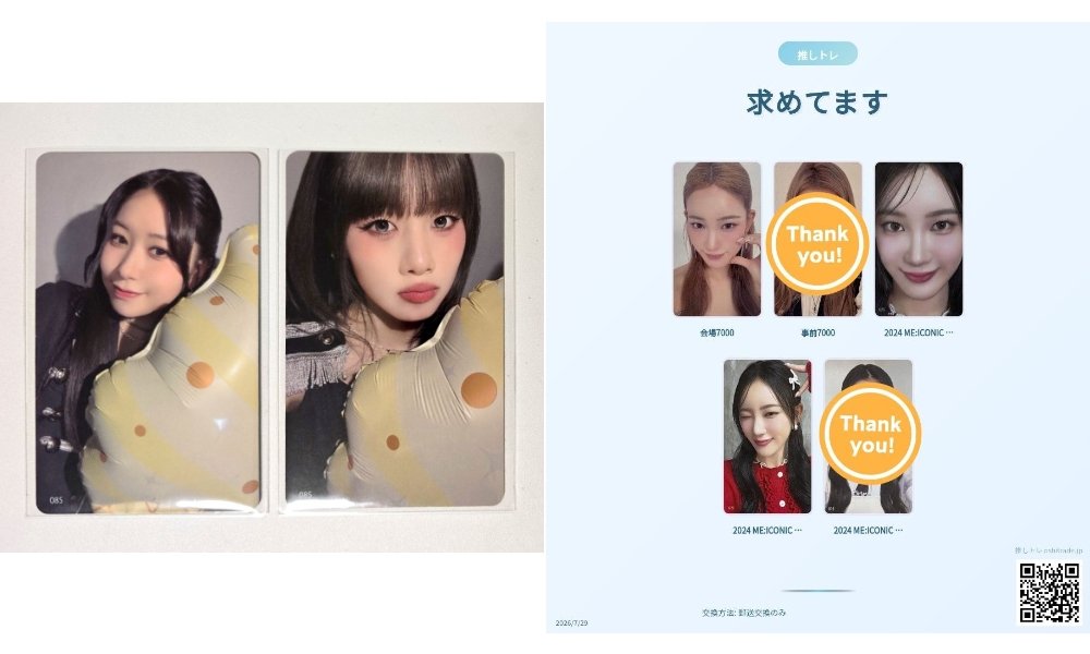 314AZURE's tweet photo. 【交換】ME:I 7000円トレカ
譲）桃奈、文寧 ME:I WAY 現地7000円トレカ
求）画像2枚目 美羽 過去7000円トレカ
Yahoo!フリマグッズ交換機能（匿名配送）で交換希望です。下記URLから詳細確認ができます
https://t.co/2scq0xxKHr https://t.co/JKk2WHQE3n