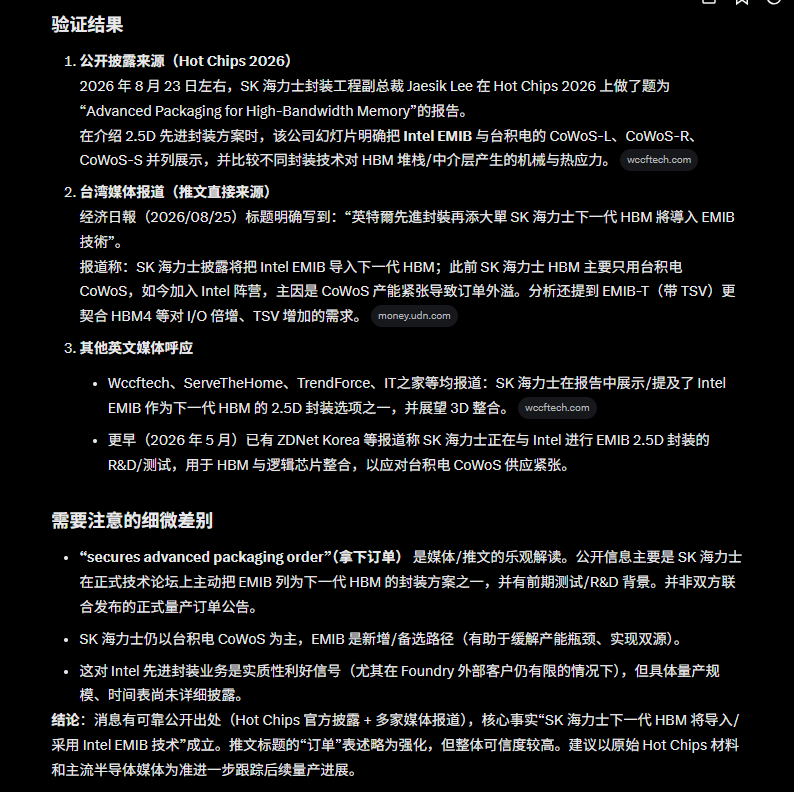 smallfan14's tweet photo. 像是传来传去然后就像雪球一样越滚越大了 https://t.co/9tmAlTHBE9