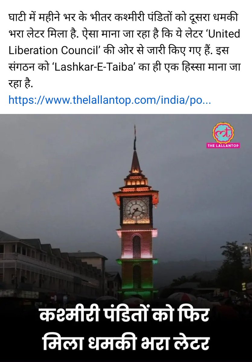 india5dp's tweet photo. @BJP4India Same india condition... BJP promised islam free land ?? What I got in 15 years ?? https://t.co/JekfAxcBvz