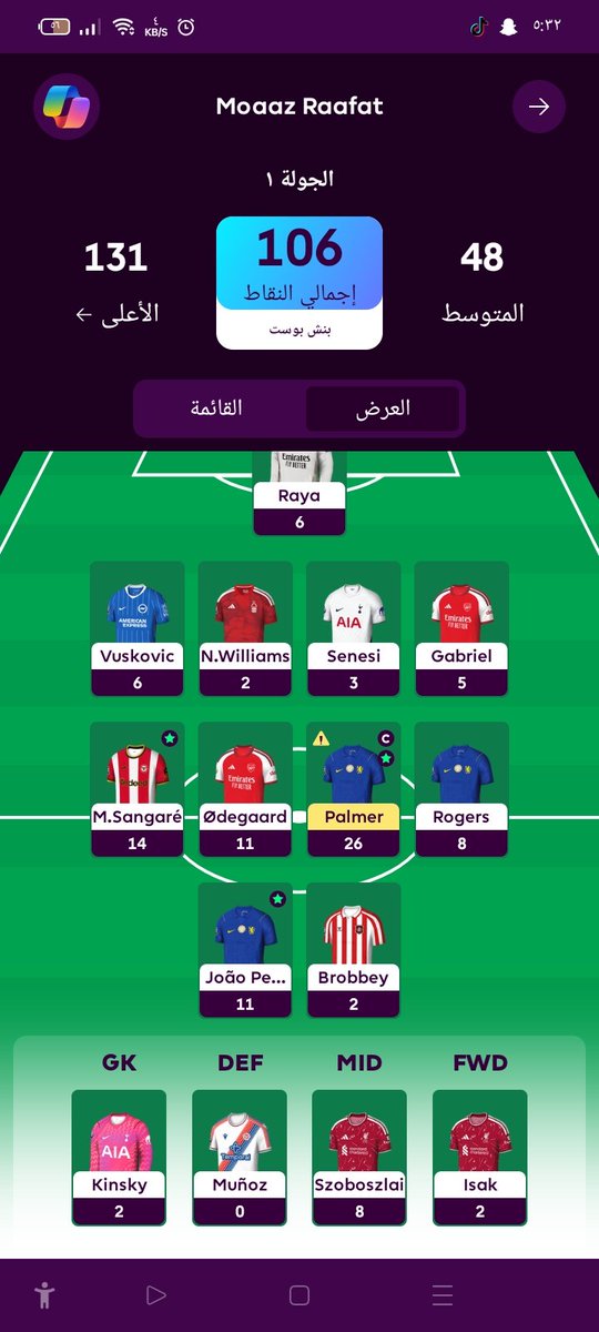 mo3az_r's tweet photo. هدوء ما قبل العاصفة ⏳
#PL https://t.co/ESHDFyMZ00