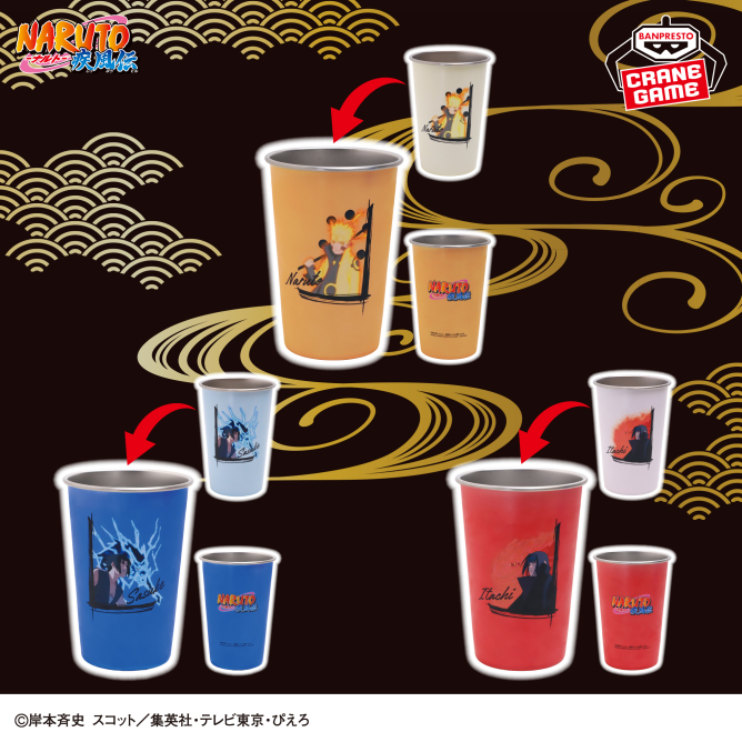 naruto_check's tweet photo. 2026年9月8日（火）より順次登場予定

NARUTO-ナルト- 疾風伝 冷感タンブラー

https://t.co/wwHVZY812o https://t.co/61iiVZC6w1