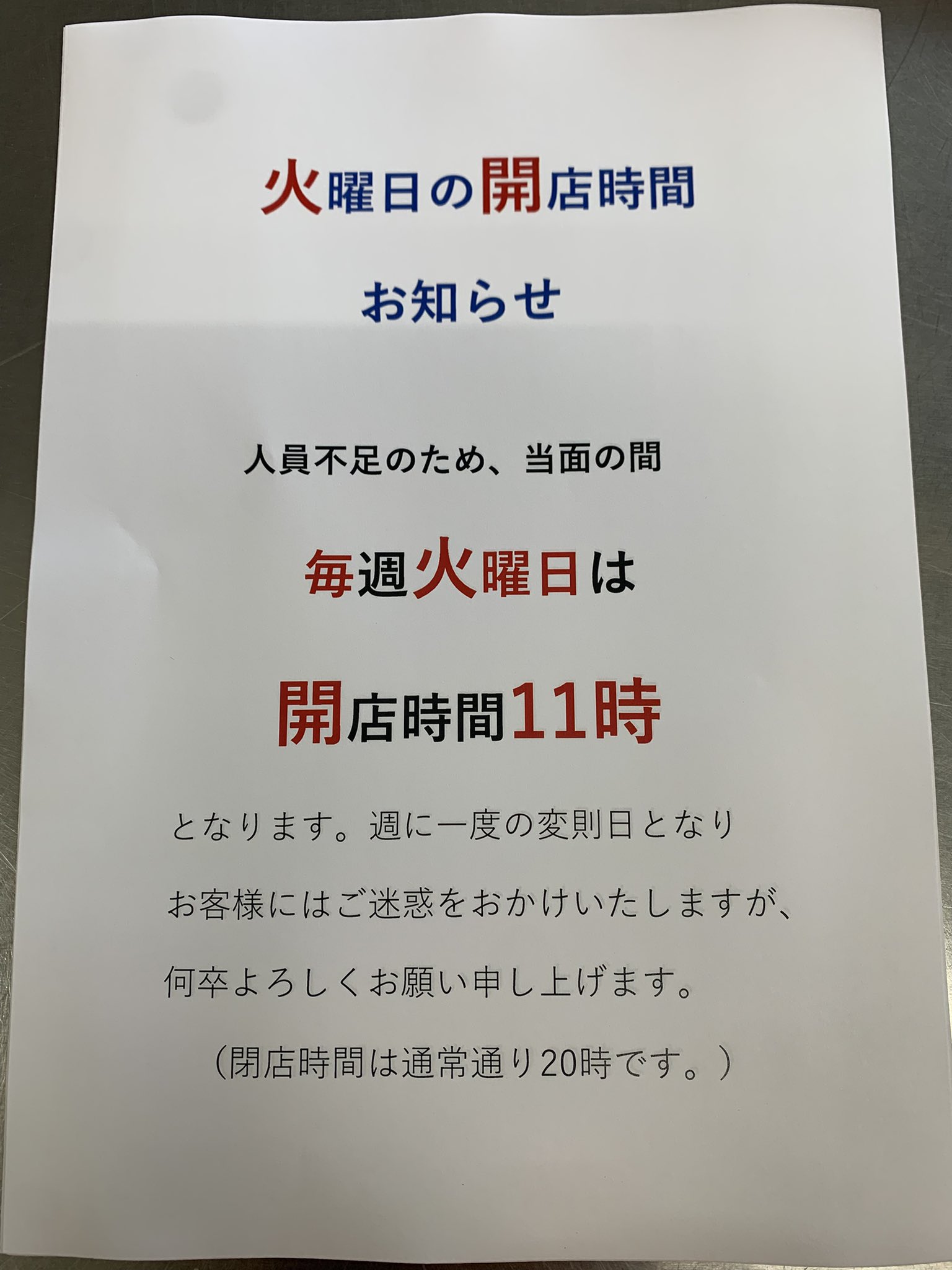 刈屋商店 on X: 