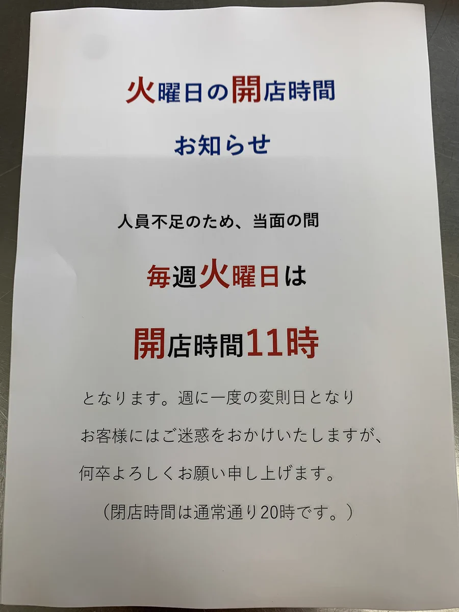 刈屋商店 on X: 