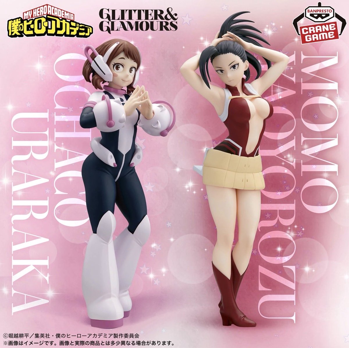 heroaca_info's tweet photo. 僕のヒーローアカデミア 
GLITTER&amp;GLAMOURS-OCHACO 
URARAKA＆MOMO YAOYOROZU-

来月9月29日(火)より
順次プライズ登場予定です！

https://t.co/1v0NLvJZ4C https://t.co/WpXnr0ljF4