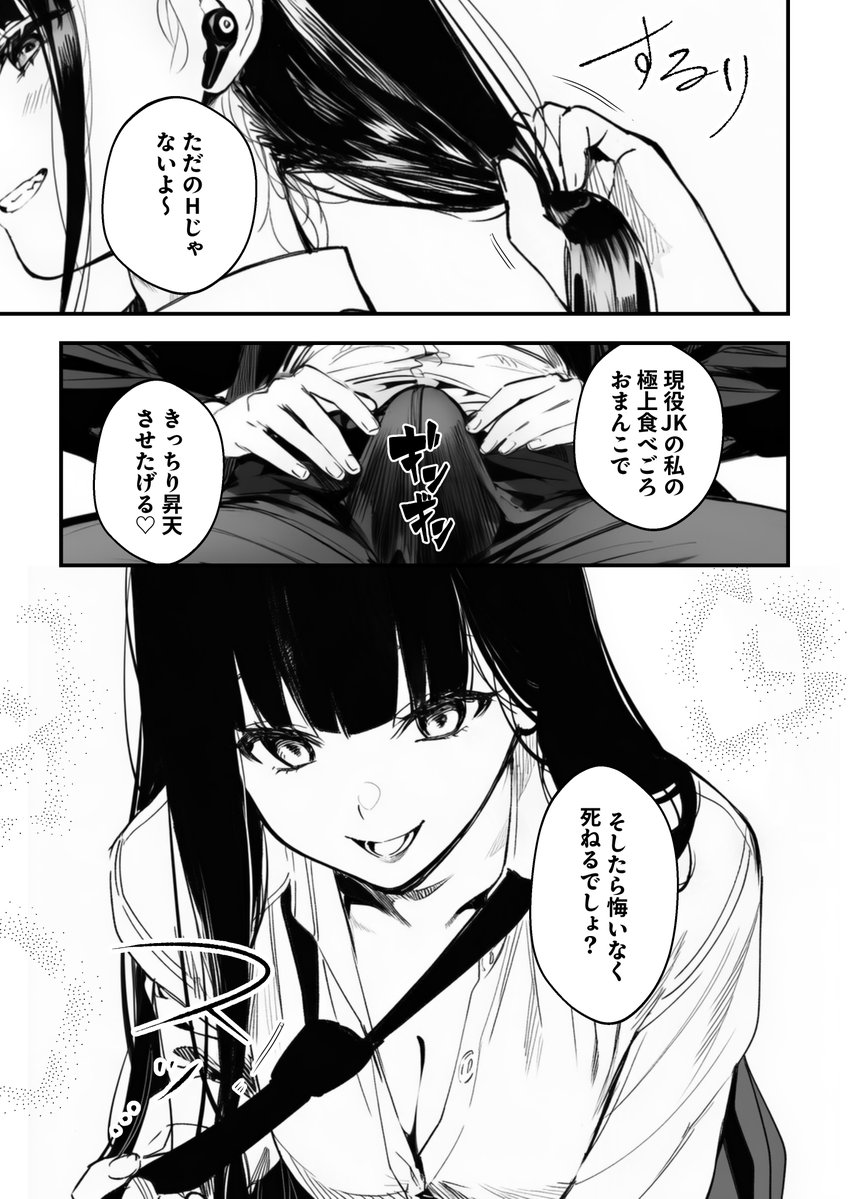 change_45 tweet picture