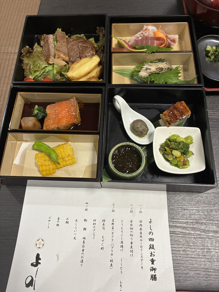 roni_0u0's tweet photo. 伊東温泉〜熱海へのプチ旅行

土砂降りの花火大会も思い出になり大変満足です https://t.co/FMQwXCFMch