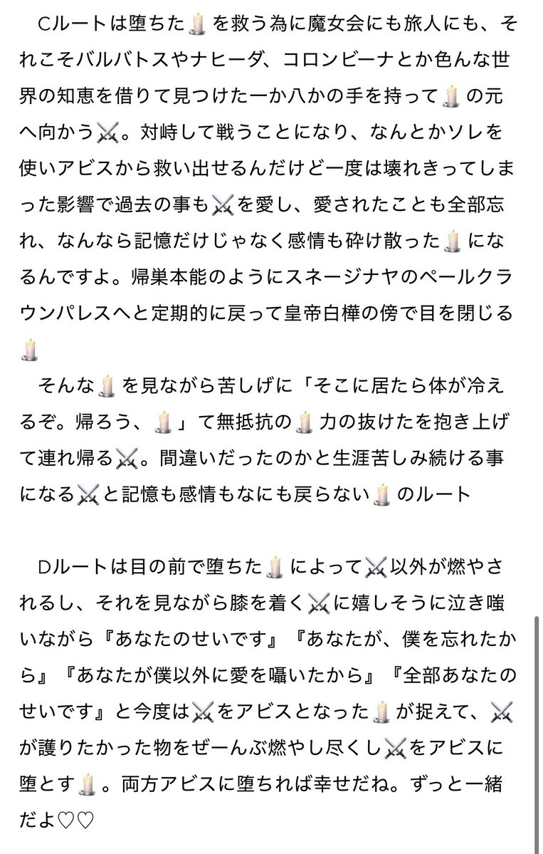 souhi028's tweet photo. ルカキリ

さっき呟いたのを見やすくまとめた。笑っているから実質ハピエン https://t.co/2oNDiTnlLs
