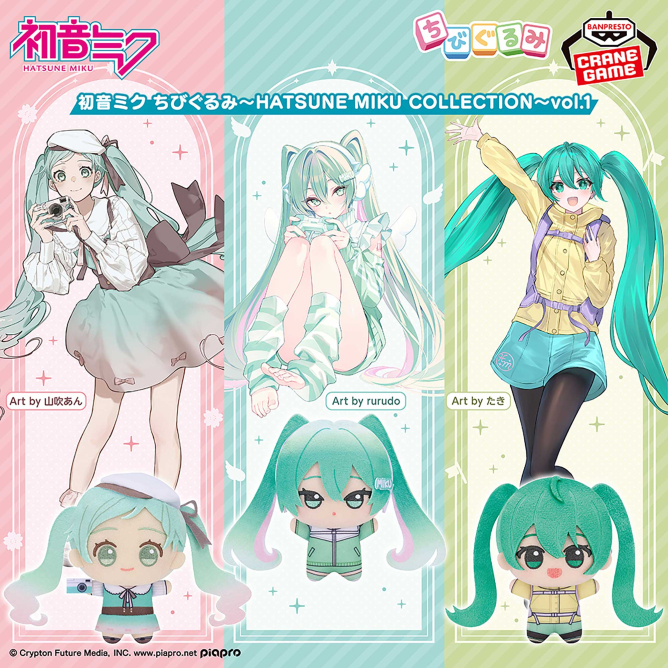 mottekitakatuka's tweet photo. 浜松鑑定団高塚店アミューズ担当です
初音ミク ちびぐるみ
～HATSUNE MIKU COLLECTION～vol.1 
稼働いたしました!              
皆様のご来店、 お待ちしております！                     
#浜松鑑定団高塚店 https://t.co/3ftPboHQKP