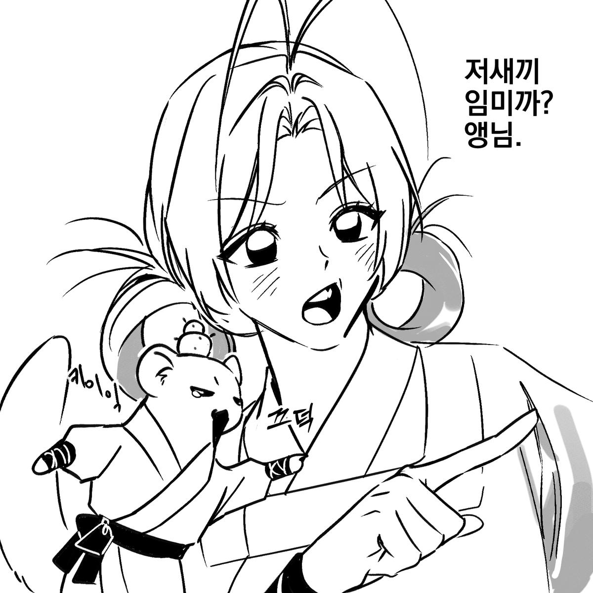 GUN0_v2's tweet photo. 사건 전말 https://t.co/K4x6T6o5FL
