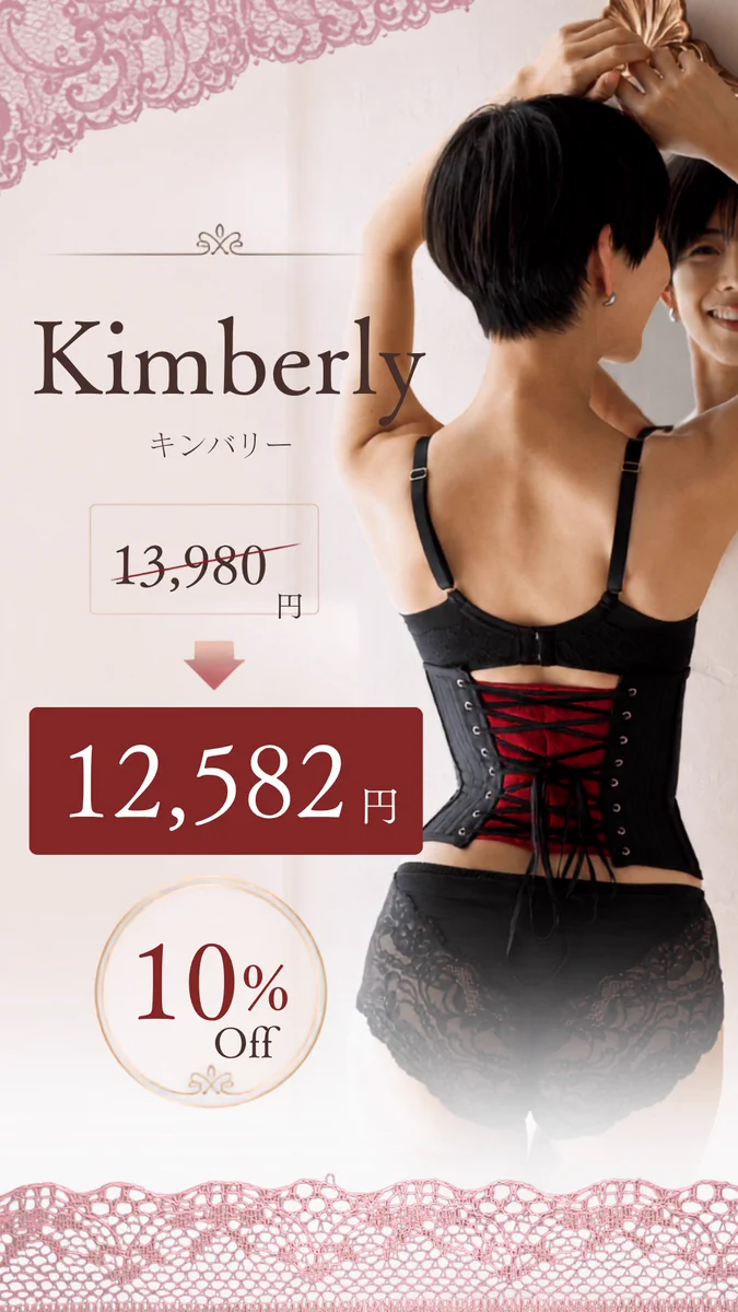 Enchanted Corset on X: 