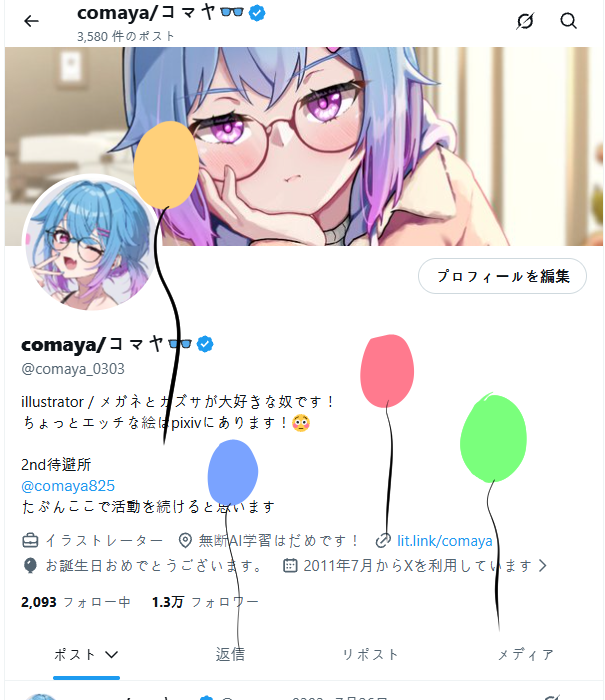 comaya_0303's tweet photo. 私、誕生日だよ！ https://t.co/wKzbpjruZ3