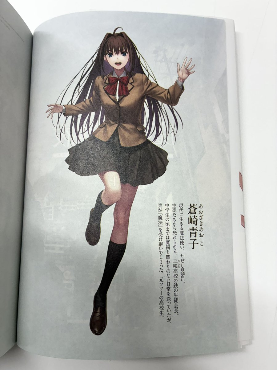 sai_zen_sen's tweet photo. 【発売まであと2日】奈須きのこさん✕イラスト＝こやまひろかずさんによる、小説『魔法使いの夜 上』（星海社FICTIONS）が8/27（木）発売！　本書では、多数のイラストをフルカラーで掲載。TOPPANクロレさんが一枚一枚微細に調整してくださり、精彩な紙面が実現しています。
https://t.co/N7zbEqkmvT https://t.co/J3b9lvZeH2