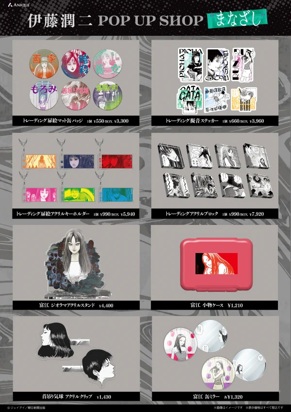 タワーレコード イベント on X: 