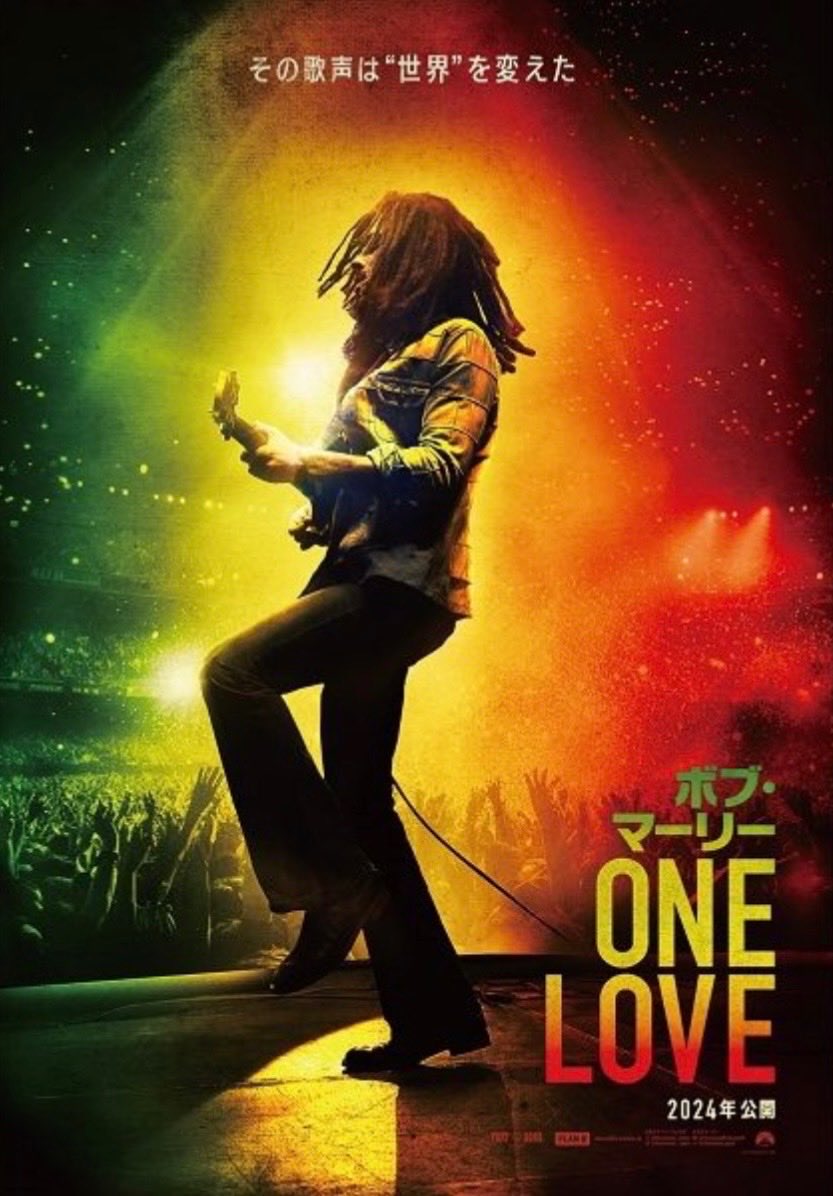 douxbleu_'s tweet photo. 🌈ONE LOVE🌈
ジャマイカ🇯🇲発のレゲエで世界を
変えたボブ.マーリー
逆境を超えて生まれた音楽.愛.
平和.団結という強い信念
ボブ最高だね👍
ラストのインタビューで
裕福ですか？の質問に
ボブは『金で豊かに?俺は違う
俺の豊かさは人生の豊かさだ』
✨✨✨✨✨✨✨✨✨✨✨
ONELOVE好きな曲いいね🙏 https://t.co/REpVSgG4tu