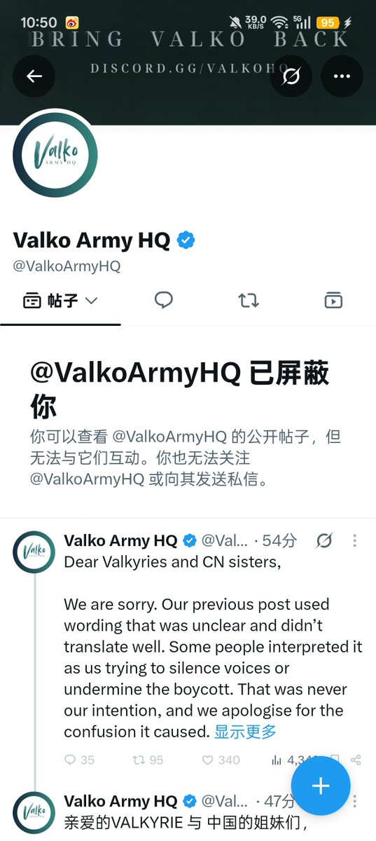Sylvia01080418's tweet photo. #bringvalkoback
#全世界都爱敖尹
我不知道怎么惹到这个infold派来的人了😭我只是合理表达了诉求：希望喜欢🐺的女孩们能在Gamescom上大声向infold表达诉求，希望infold不要再继续无视我们了，给出回应！结果就被这个账号屏蔽了😭女孩们请一定不要相信这个账号，因为这就是infold派来镇压维权的！ https://t.co/kxGAEvTHZ0