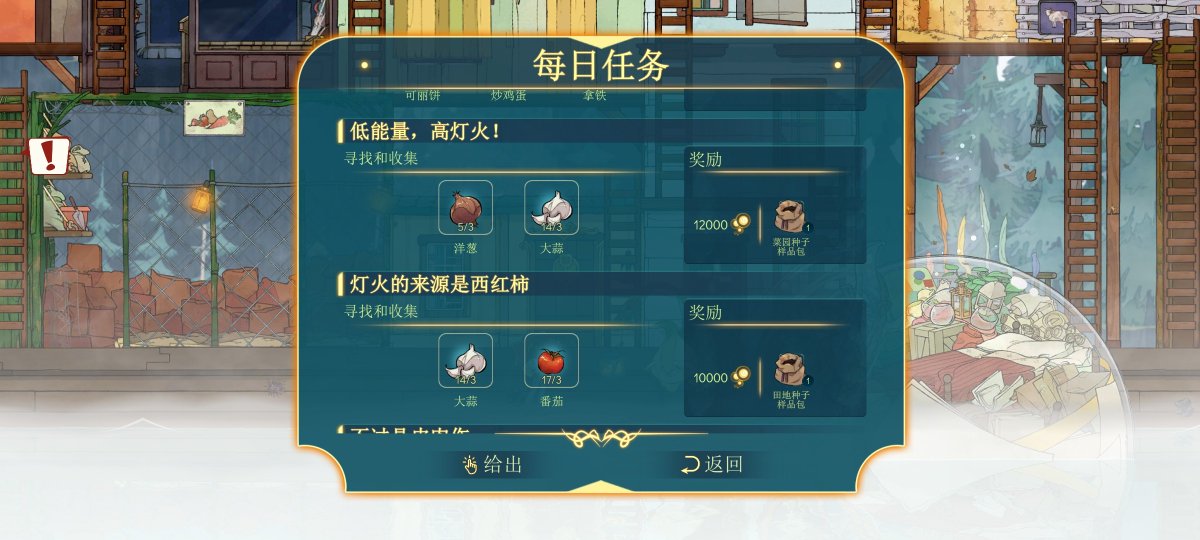 miiadyhsf's tweet photo. Spent 20 mins grinding daily quests and unlocked a rare in-game pet today! Feels great to check off the small daily wins, even if it’s not a big milestone. https://t.co/a10vqyVGAr