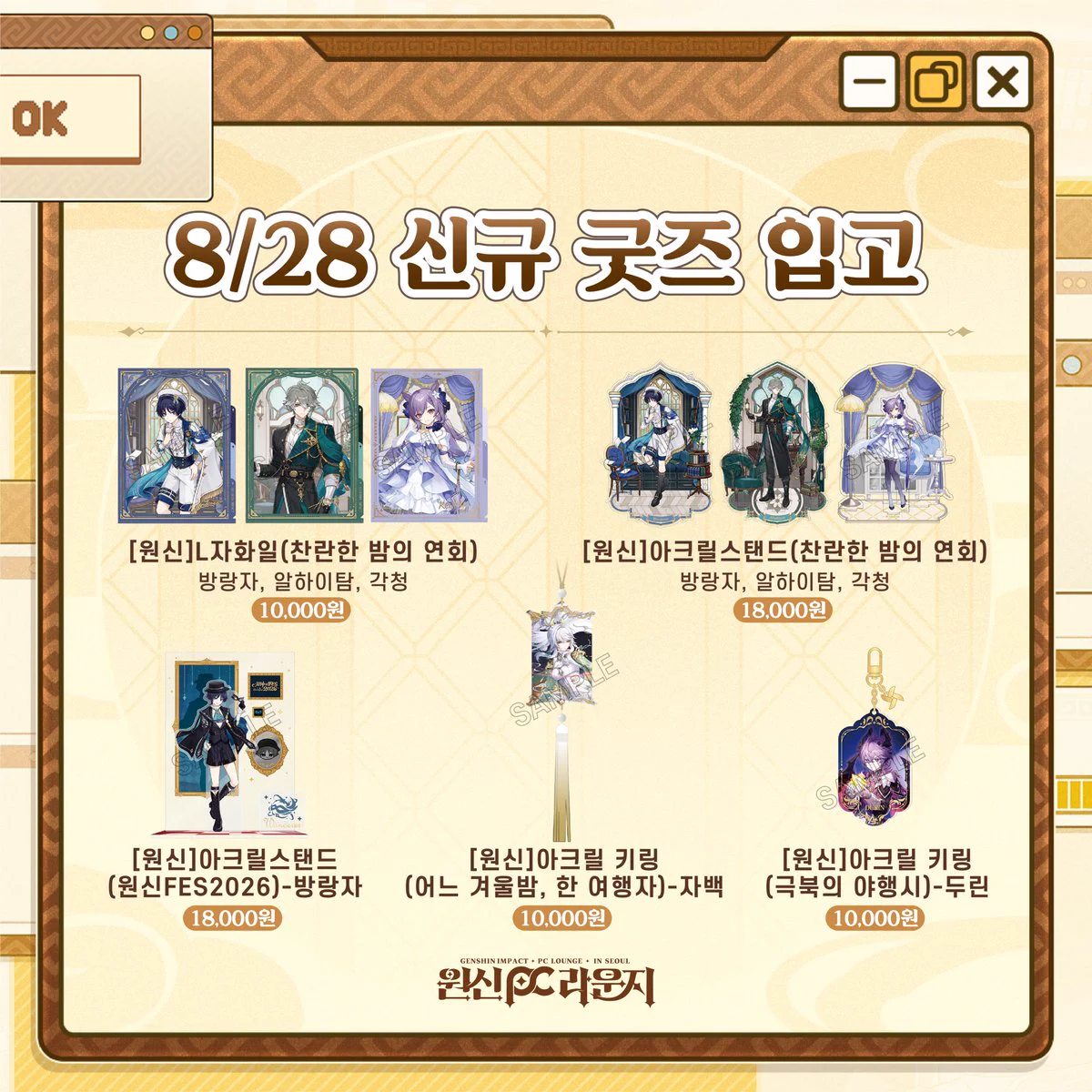 🎀りたたん代行@韓国代行🎀 on X: 
