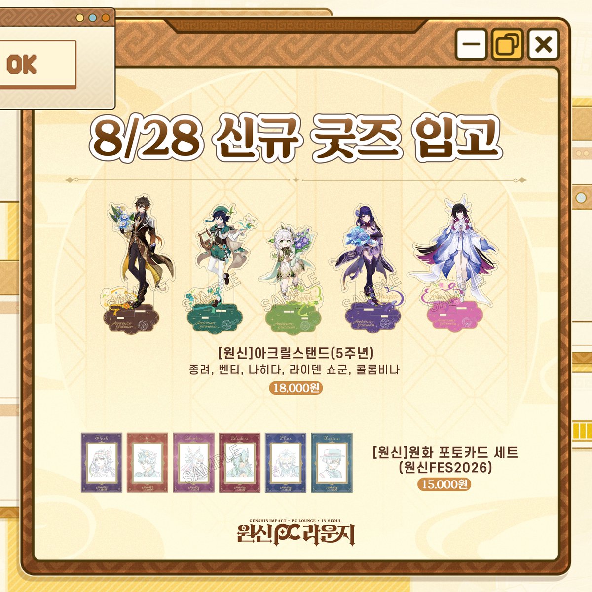🎀りたたん代行@韓国代行🎀 on X: 